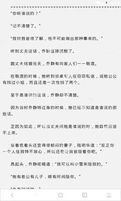 以前在菲律宾被遣返回国的想要想要再次入境菲律宾怎么办，被遣返就是黑名单吗_菲律宾签证网